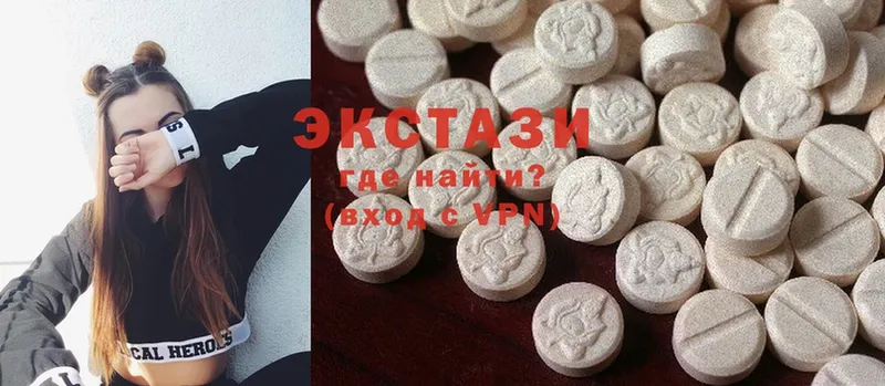 Ecstasy 99%  Константиновск 