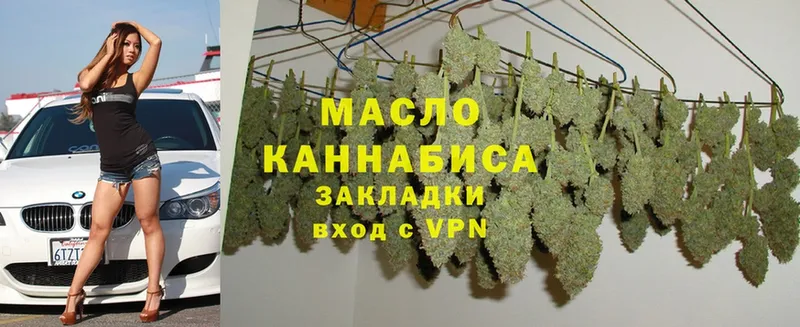 купить закладку  блэк спрут ССЫЛКА  Дистиллят ТГК Wax  Константиновск 